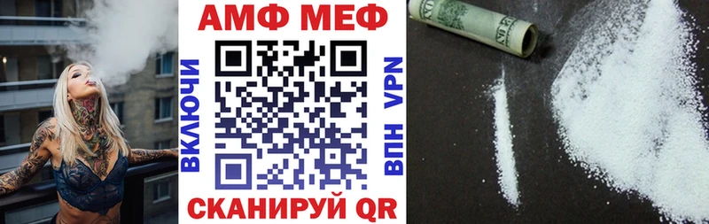 даркнет формула  Мглин  Amphetamine 97% 