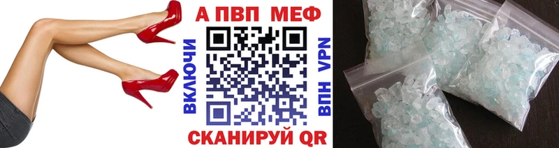 наркошоп  Мглин  Alfa_PVP крисы CK 