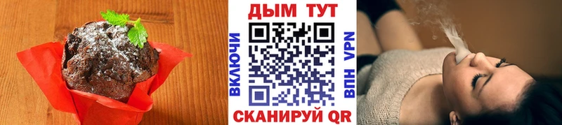 Cannafood конопля  Мглин 