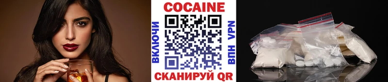 MEGA сайт  это состав  КОКАИН 98%  Мглин 