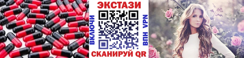 наркотики  hydra ONION  ЭКСТАЗИ 280мг  Мглин 
