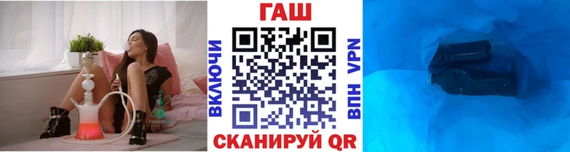 ссылка на мегу как зайти  Мглин  ГАШ Изолятор  продажа наркотиков 