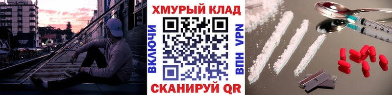 закладка  Мглин  Героин гречка 