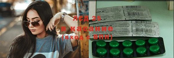 марихуана Беломорск