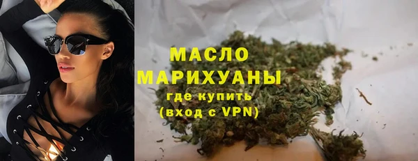 марихуана Беломорск