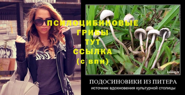 марихуана Беломорск