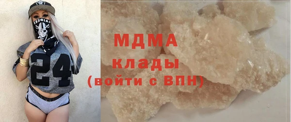 трава Белоозёрский