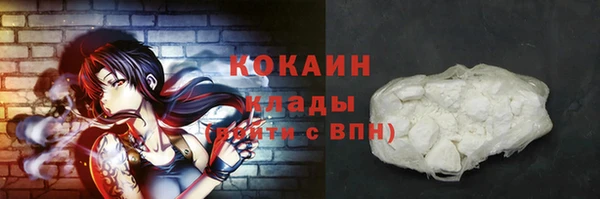 трава Белоозёрский