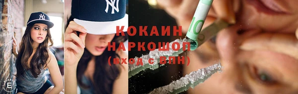 трава Белоозёрский
