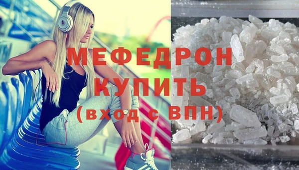 марихуана Беломорск