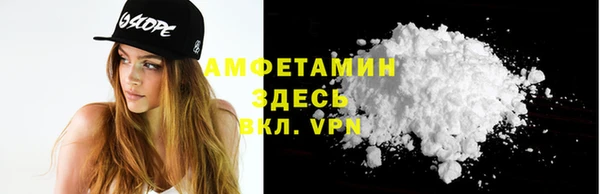 марихуана Беломорск