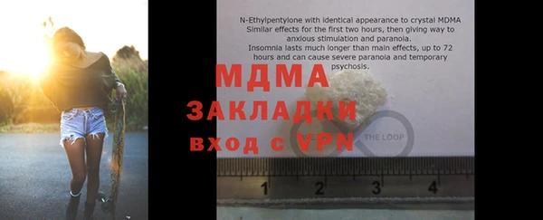 марихуана Беломорск