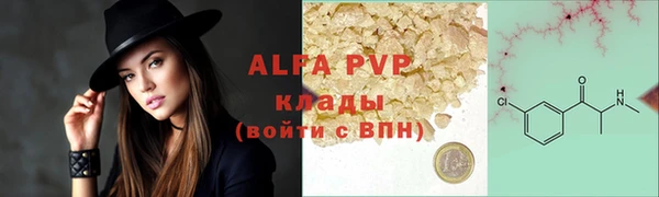 трава Белоозёрский