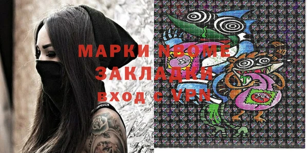 трава Белоозёрский