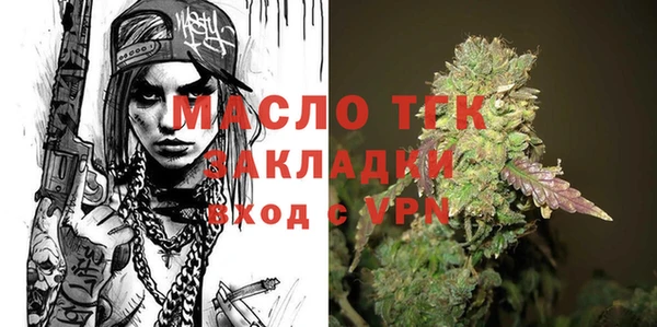 марихуана Беломорск