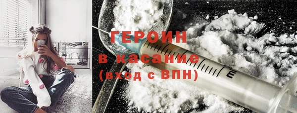 марихуана Беломорск