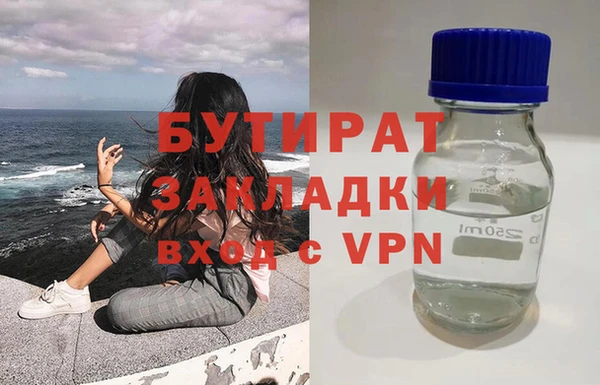 мяу мяу кристалл Богородицк