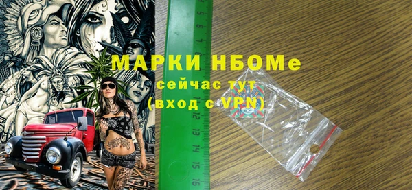 трава Белоозёрский