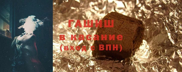 марихуана Беломорск