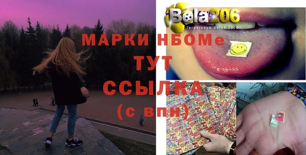 трава Белоозёрский