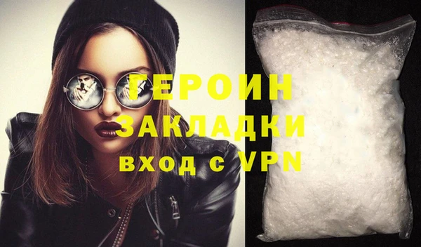 трава Белоозёрский
