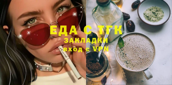 jwh Белокуриха