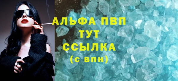 марихуана Беломорск