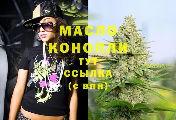 мяу мяу кристалл Богородицк