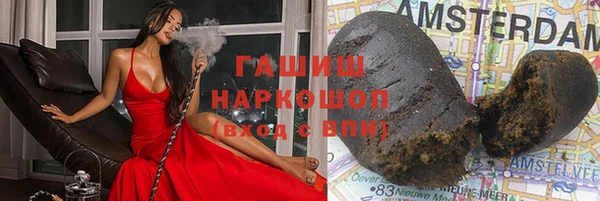 марихуана Беломорск