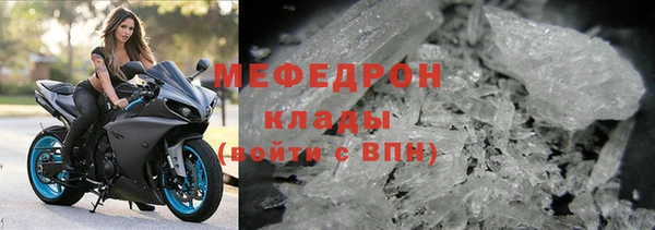 соль курить ск Богородск