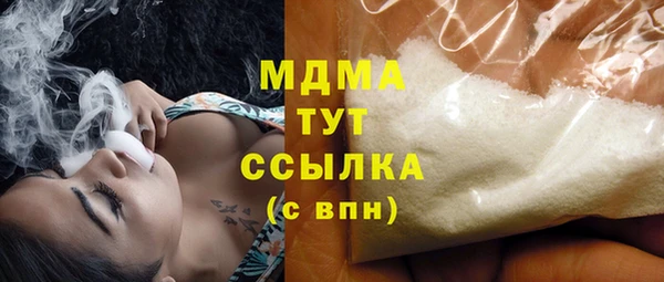 марихуана Беломорск