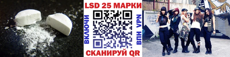 LSD-25 экстази кислота  маркетплейс формула  Мглин 