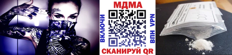 MDMA crystal  Мглин 