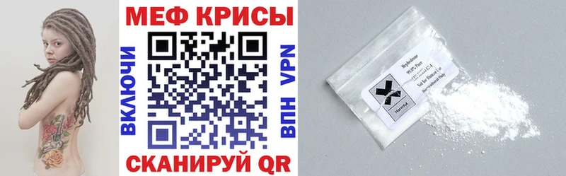 МЕФ  Мглин