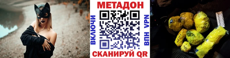 hydra tor  Мглин  Метадон VHQ  где можно купить наркотик 