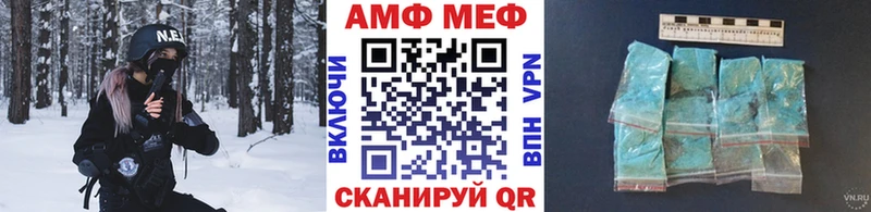 MEGA tor  где купить наркотик  Мглин  Метамфетамин Methamphetamine 