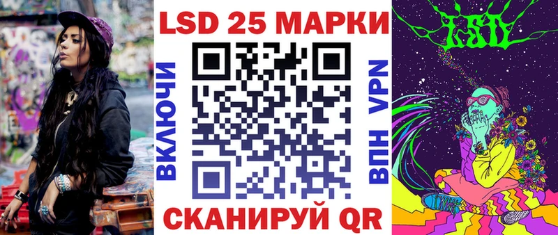 Марки 25I-NBOMe 1,5мг  Мглин 