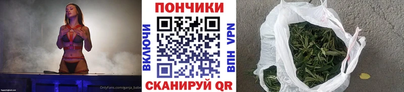 где найти наркотики Мглин МАРИХУАНА MAZAR